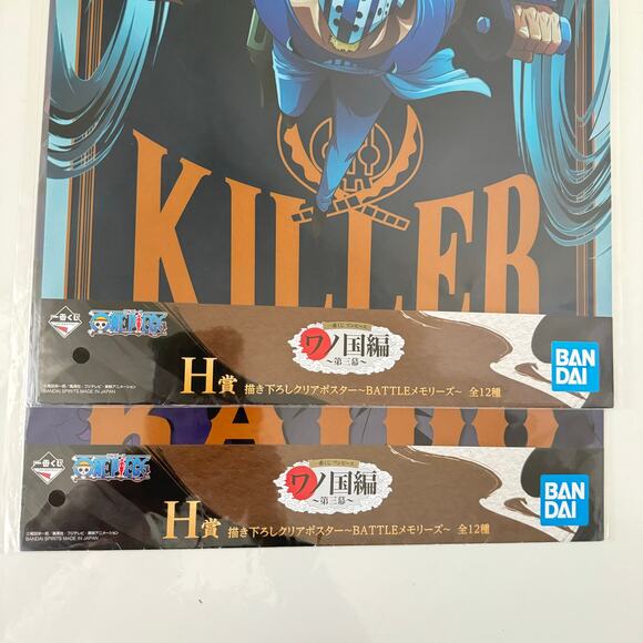 One Piece Wano Country Arc Ichiban Kuji Prize Visual Art Sheet Clear File Poster - Picture 2 of 6